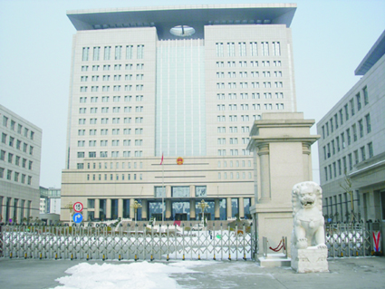 Zhengzhou Intermediate People's Court