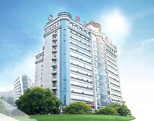 Chongqing Knight Hospital